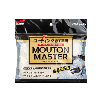 Soft99 | Mouton Master Soft Washing Glove